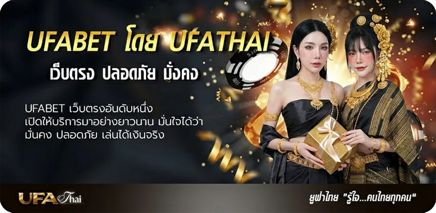 Banner truesport 5 แนะนำ — แทงบอลออนไลน์ คาสิโน หวย มวย สล็อต ครบวงจร