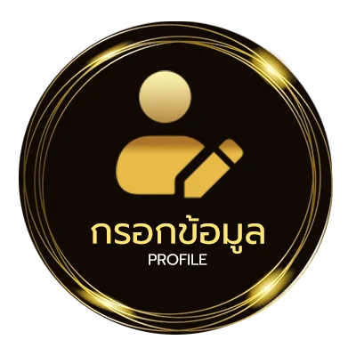 โปรไฟล์ truesport 5