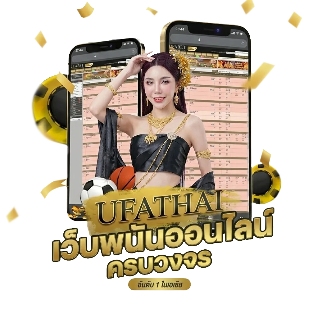 truesport 5 โปรโมชั่น — สมาชิกใหม่