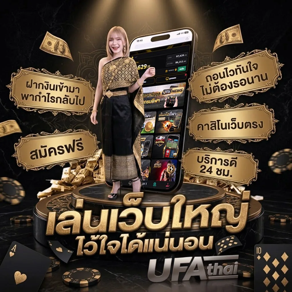 truesport 5 โลโก้แบรนด์ — ตัวแทนอย่างเป็นทางการ